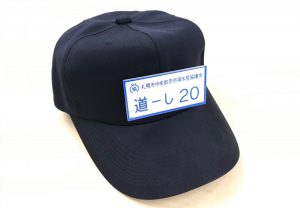 買参権取得しました