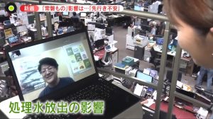 日本テレビ様より取材をいただきました