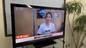 TVh様より取材をいただきました