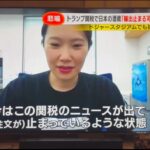 2025.4.7 フジテレビ様から取材を受けました