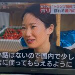 2025.4.10 HBC様から取材を受けました