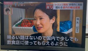 2025.4.10　HBC様から取材を受けました