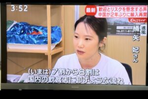 2025.6.30　STV様から取材を受けました
